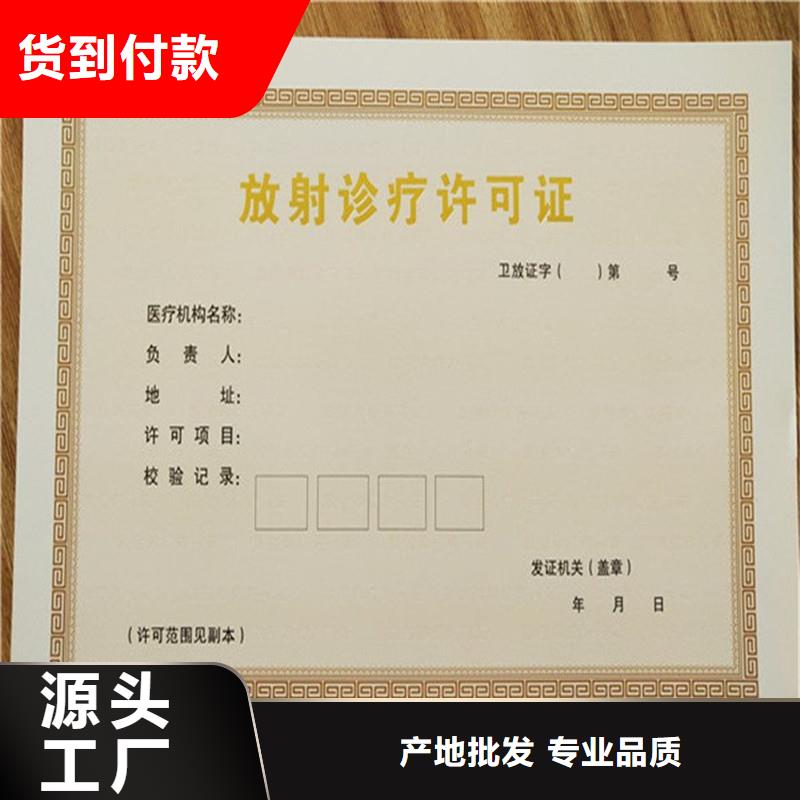 许可生产工厂定制售后无忧