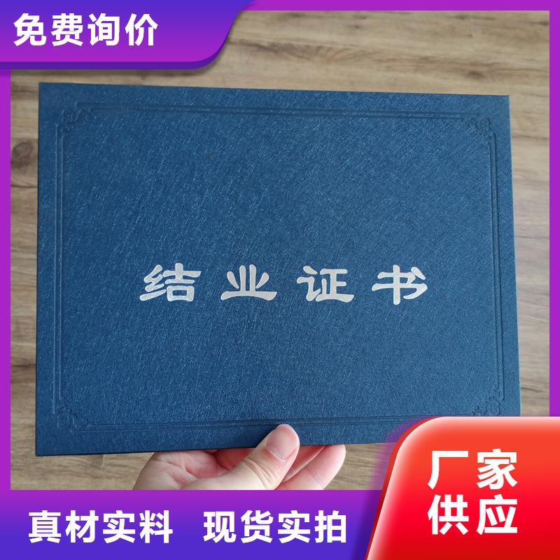 毕业封套外壳制作价格同城公司