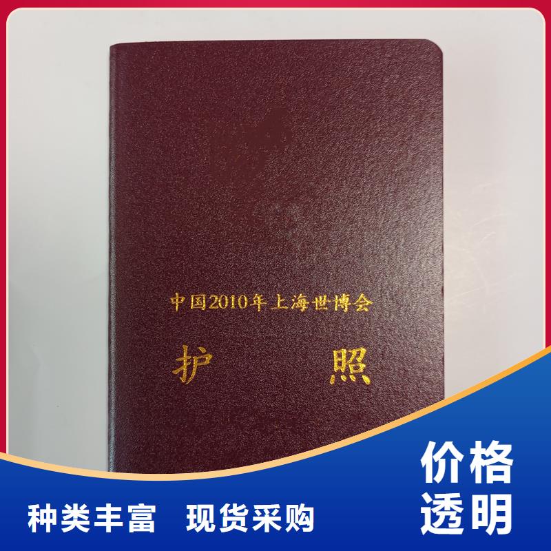 好货直供本地货源