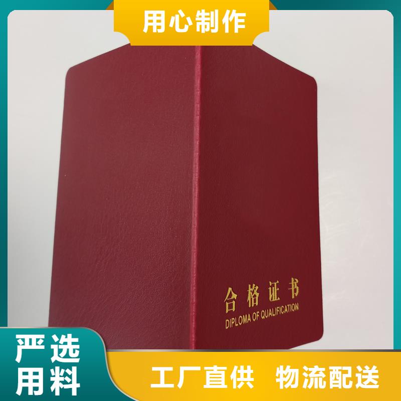 会员证定制防伪生产公司认准大品牌厂家