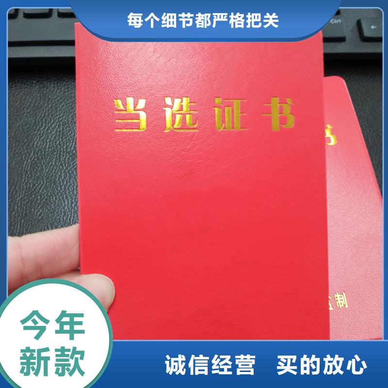 防伪岗位专项能力加工厂家银线防伪源头厂家直销