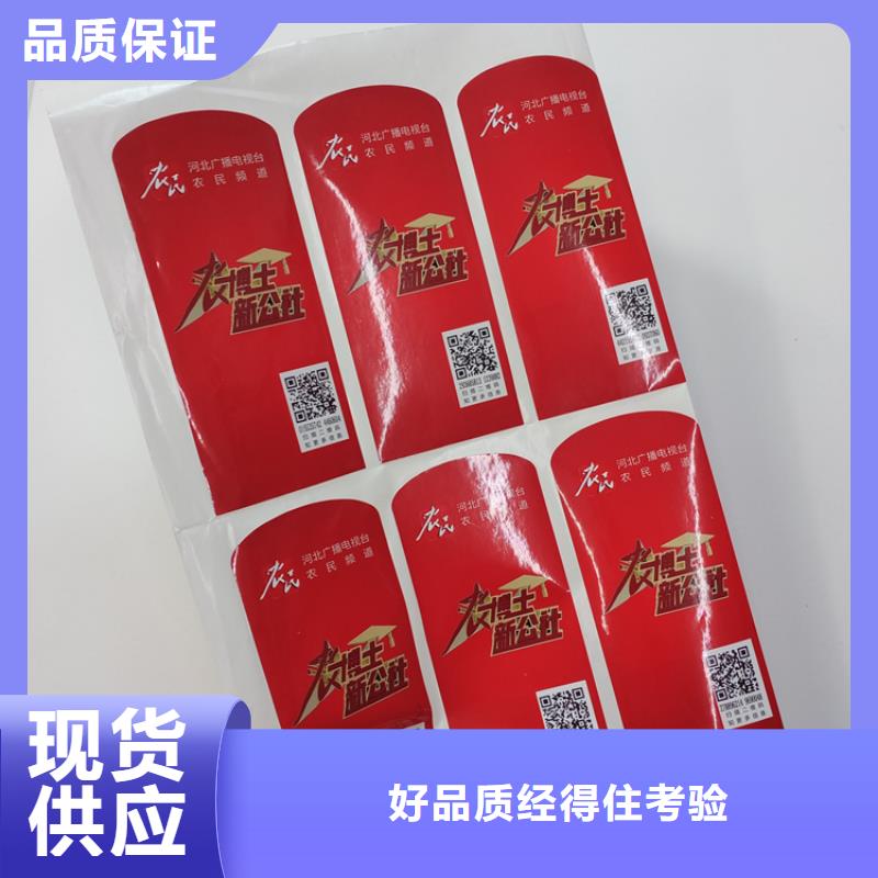 防伪标识分类和特点规格型号全