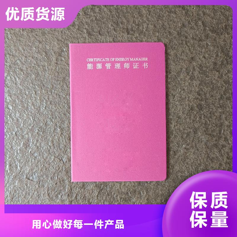 防伪纸价钱防伪印刷公司同城生产商