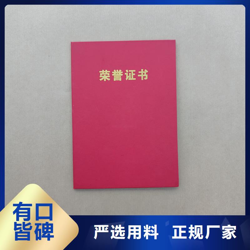 各种印刷职业印刷工厂品质服务诚信为本