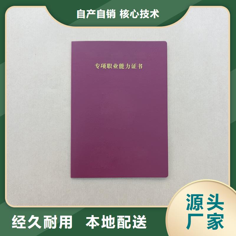 陶艺收藏印刷价格荧光防伪印刷厂本地生产厂家