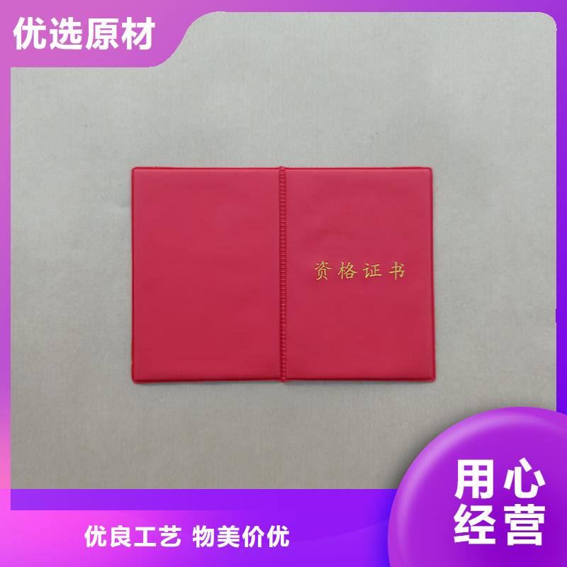 制作防伪防伪收藏定做报价层层质检