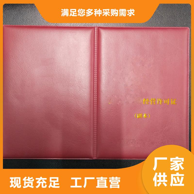 制作防伪金银币收藏订做同城品牌