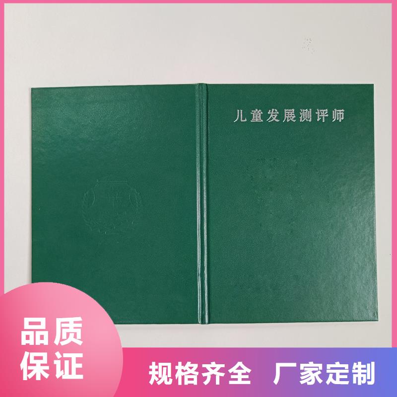 防伪技术评定定制厂家做本地货源