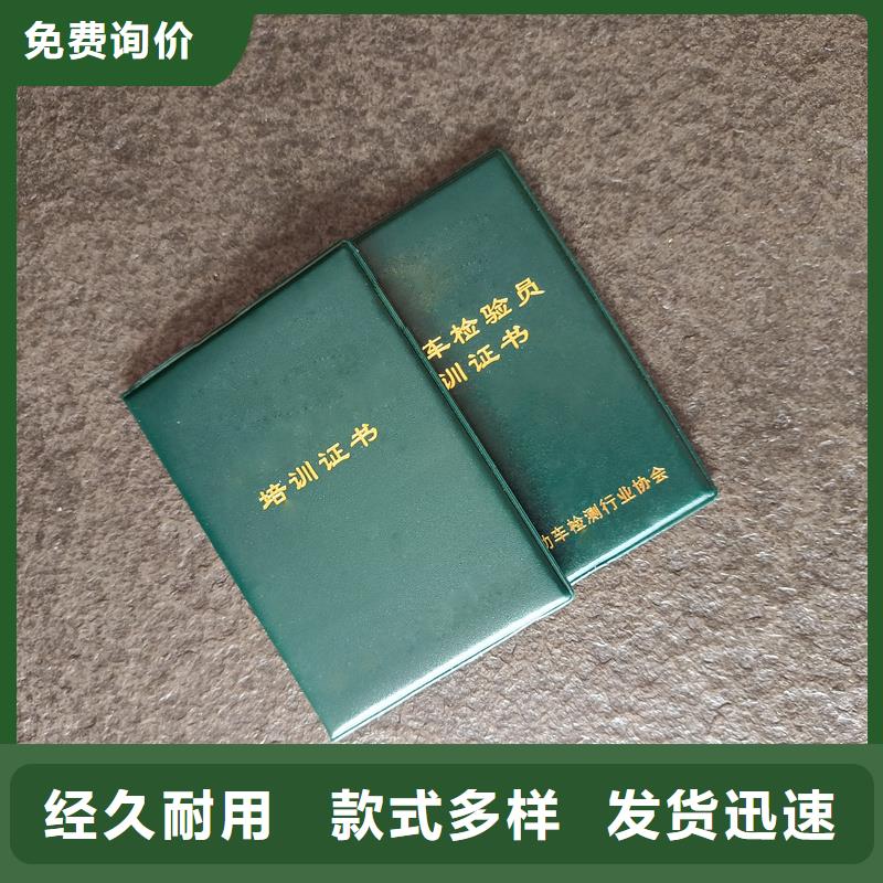 大师收藏价钱重庆制作选择我们选择放心