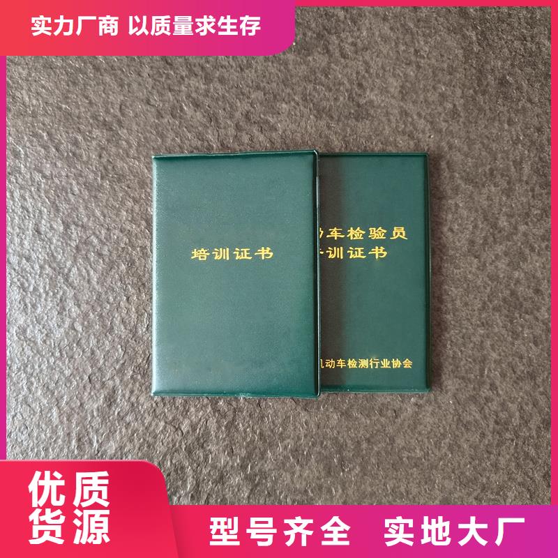生产资格结业制作价格厂家拥有先进的设备
