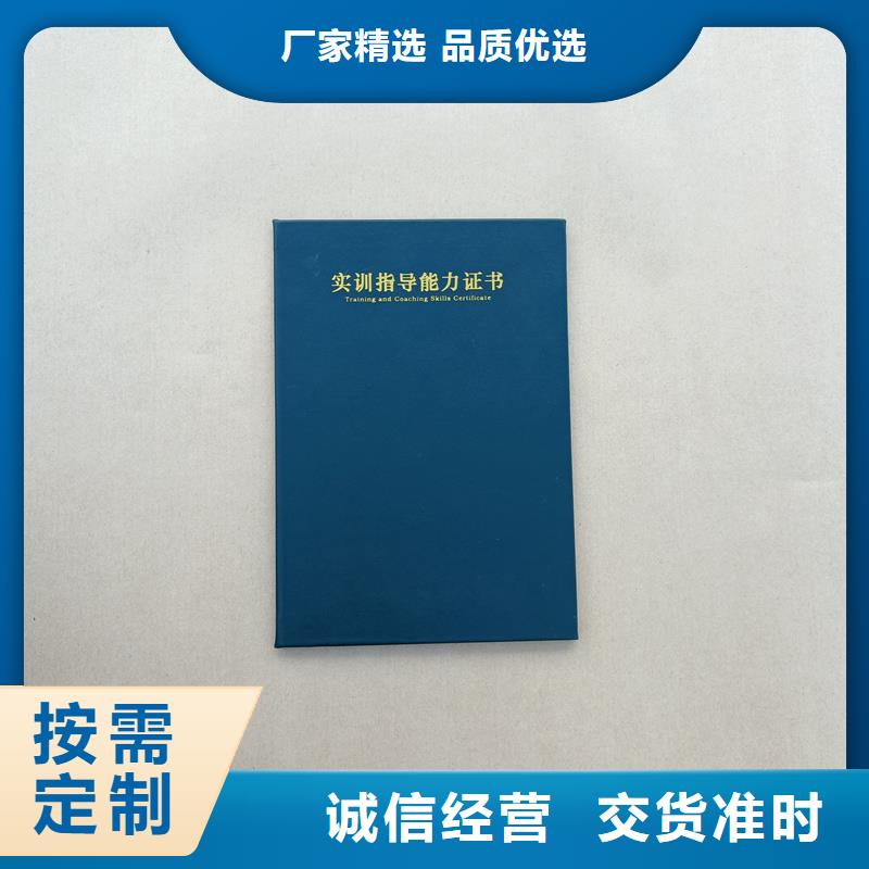 酒收藏定制报价 制作防伪厂家精选