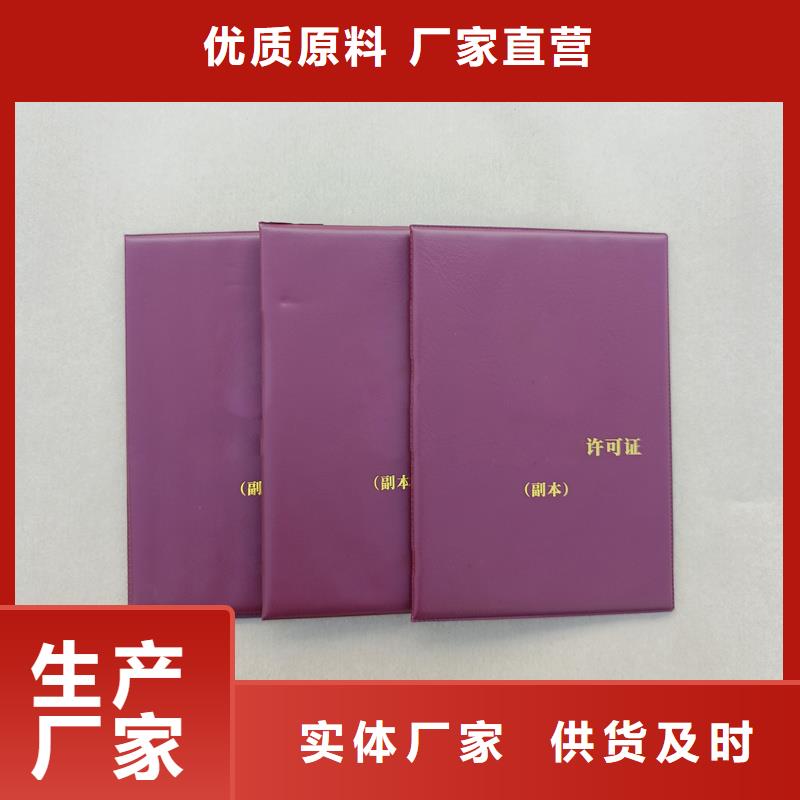 防伪公司印刷报价印刷公司当地品牌