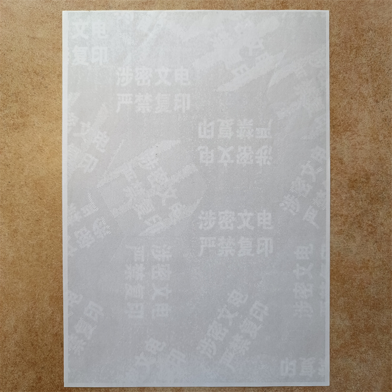  检测报告防伪水印纸防复印纸卓越品质保障