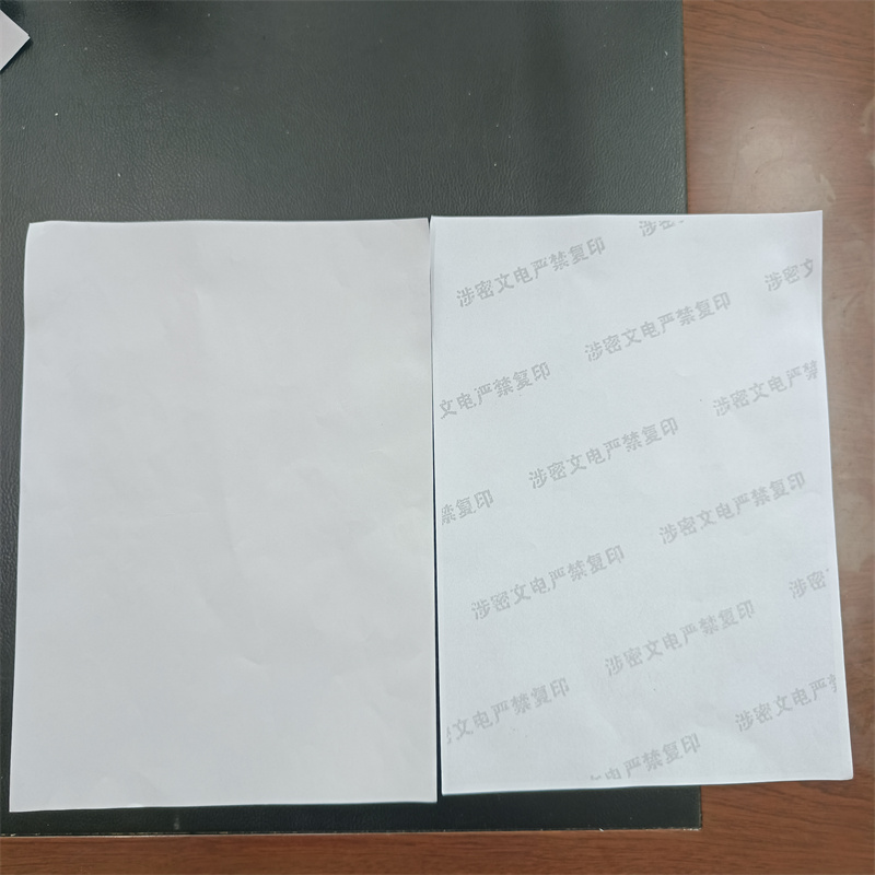 检测报告防伪水印纸防复印纸防伪标贴定制厂家