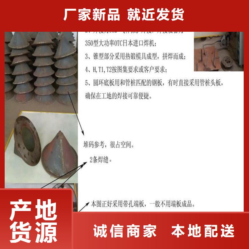 【桩尖注浆管激光切管质量无忧】N年大品牌