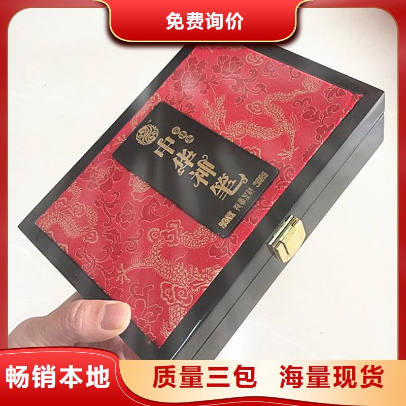 木盒,防伪来图定制量大从优当地生产商
