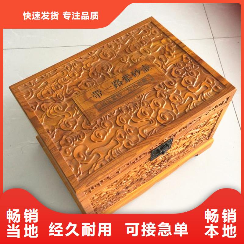 木盒防伪专业生产设备现货直供
