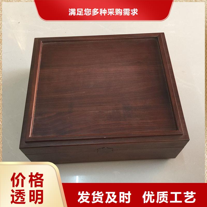 【木盒防伪定制实拍品质保障】当地经销商