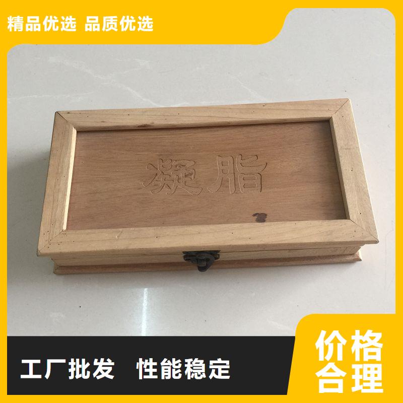 木盒防伪资格用心细节质优价廉