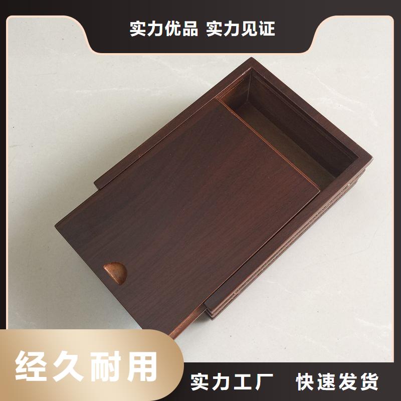 木盒防伪规格齐全定制批发