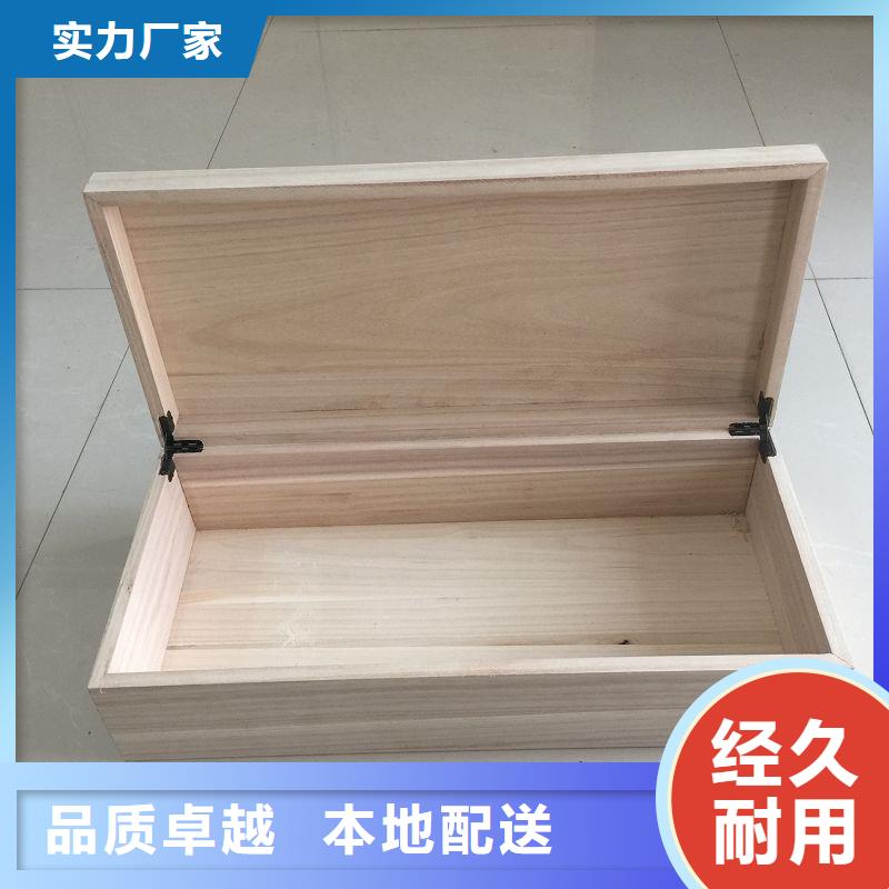 ​木盒-防伪标签种类多质量好源头厂家