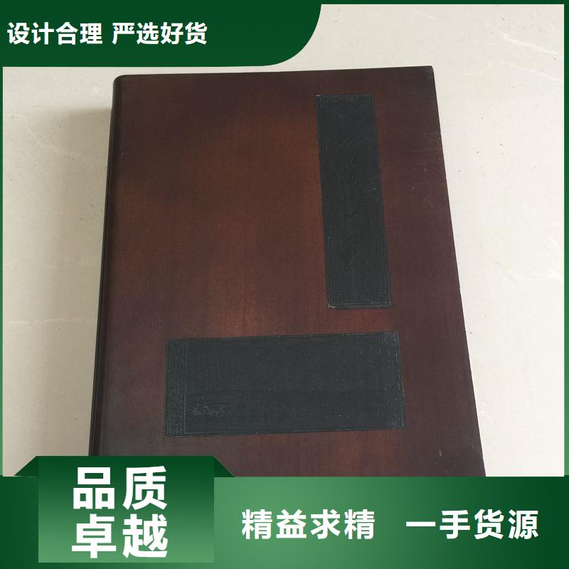 木盒_防伪发货迅速厂家大量现货