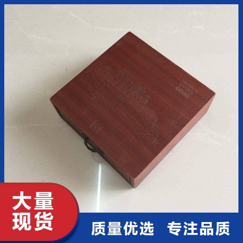 【木盒防伪定制源头采购】同城服务商