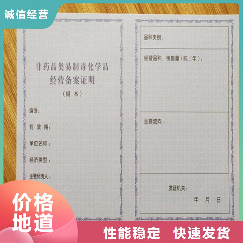 经营许可防伪资格拥有核心技术优势颜色尺寸款式定制
