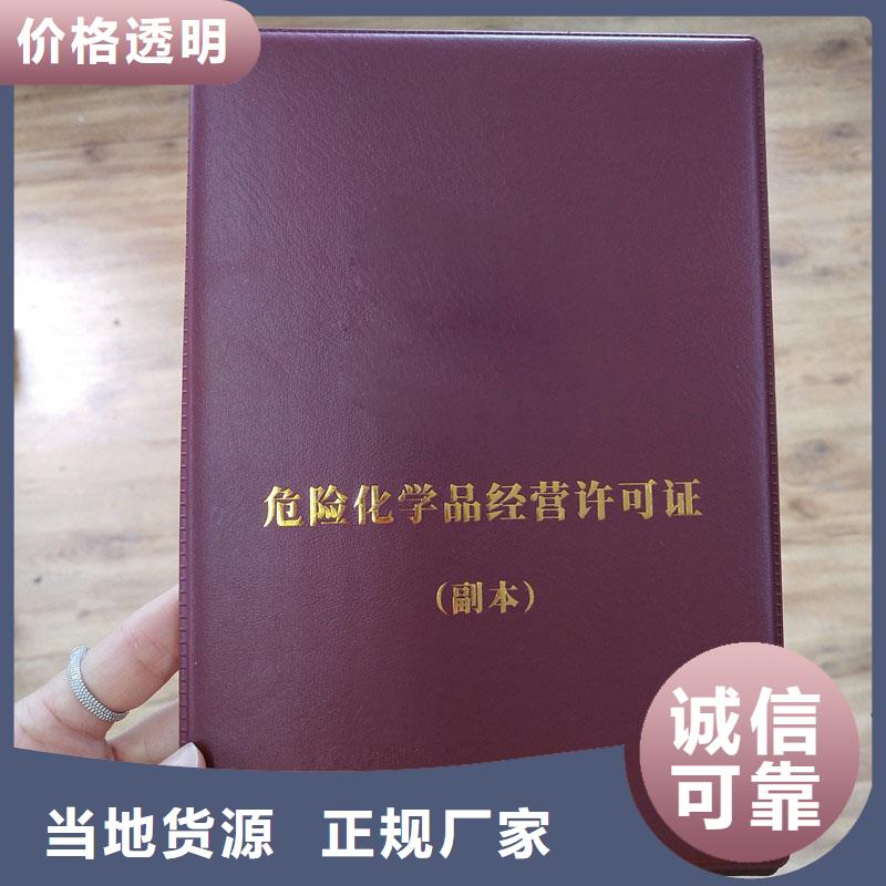 经营许可防伪标签印刷厂真正的源头厂家源头把关放心选购