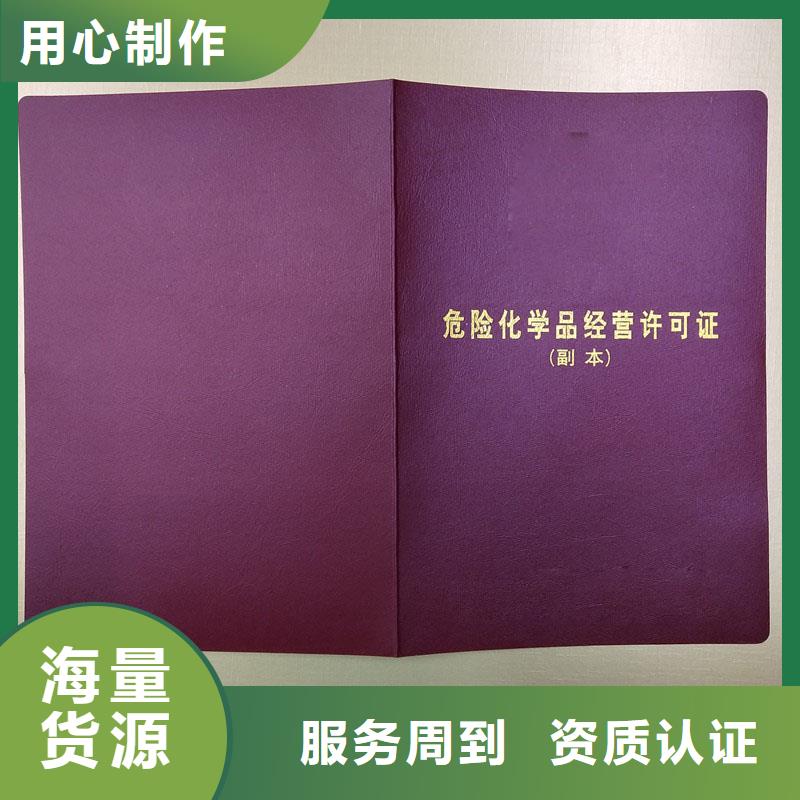 经营许可防伪值得买本地经销商