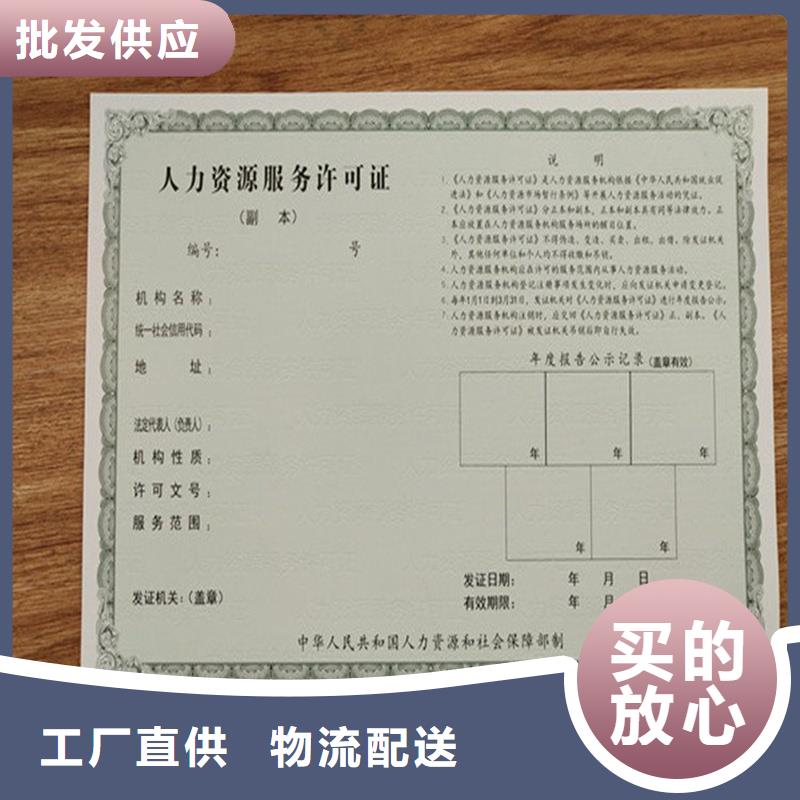 经营许可本地厂家值得信赖专业生产设备