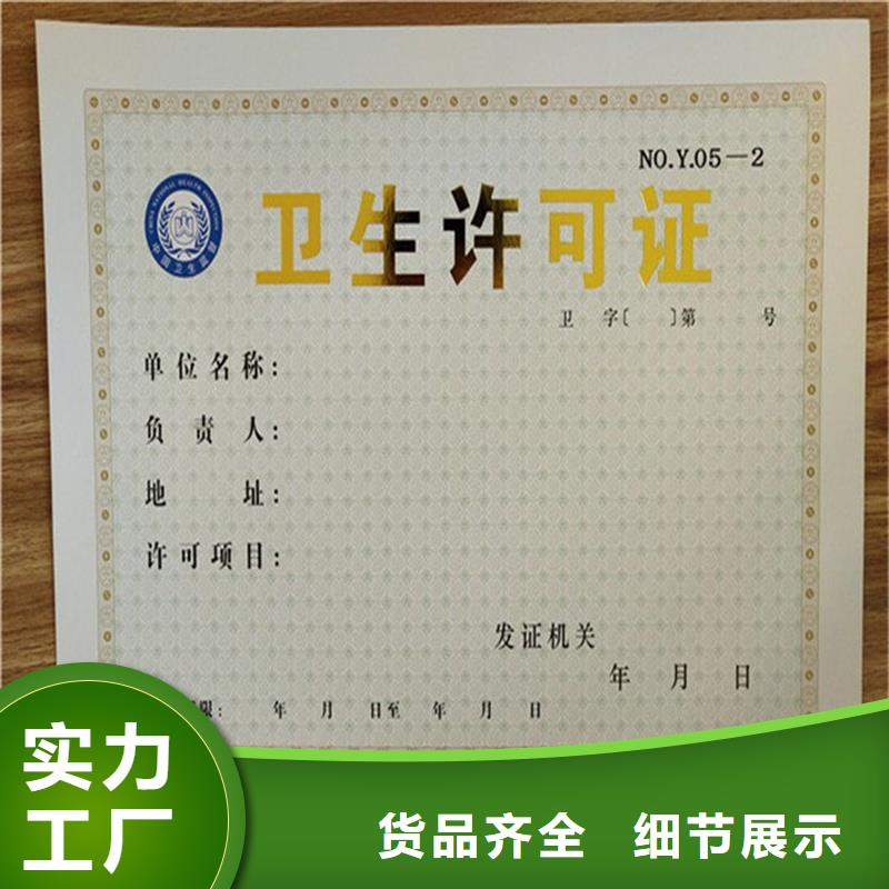 经营许可防伪物流配送当地经销商