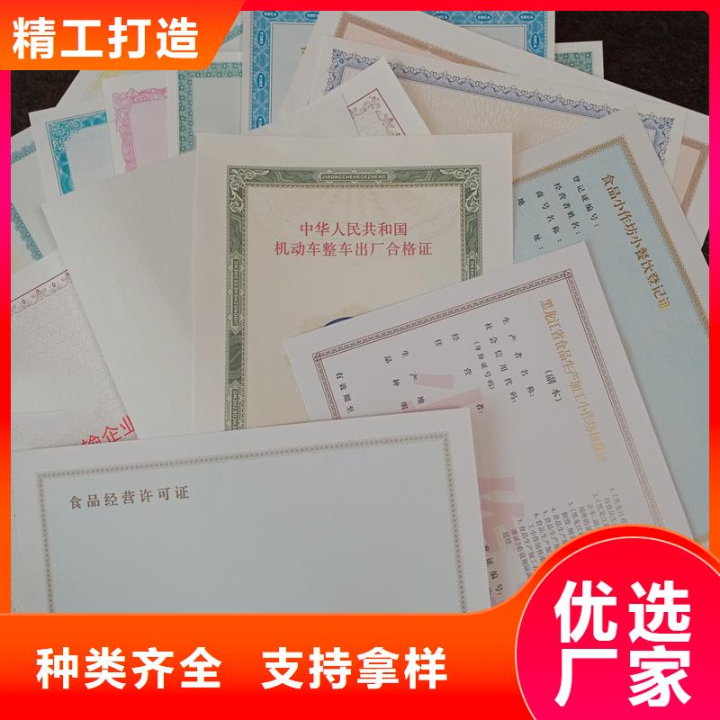 经营许可防伪源头厂家来图定制优质原料