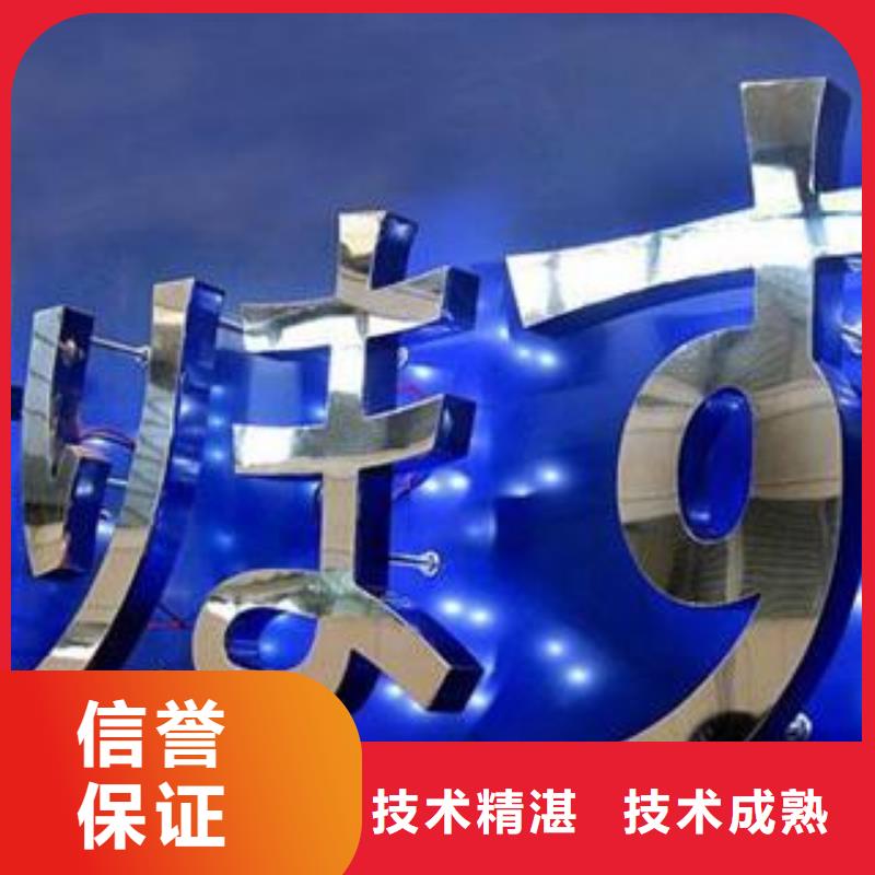 标识标牌,LED灯箱2025公司精心一站式服务