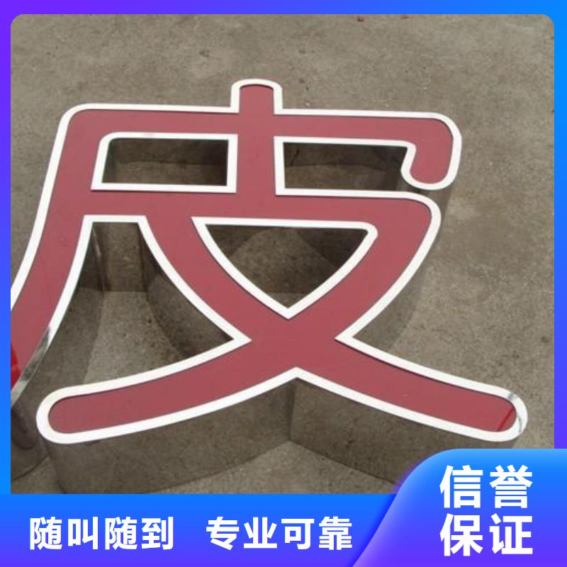 标识标牌车库灯箱省钱省时知名公司