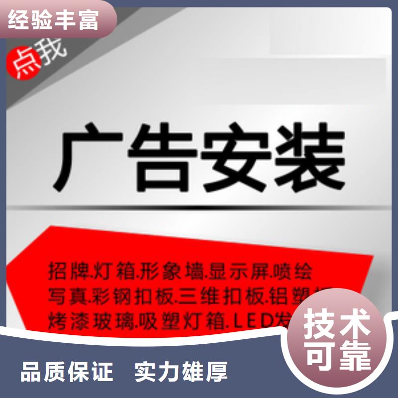 广告安装LED发光字制作良好口碑正规