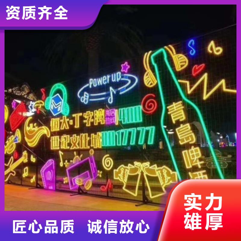 政亮化外露发光字欢迎询价同城生产厂家