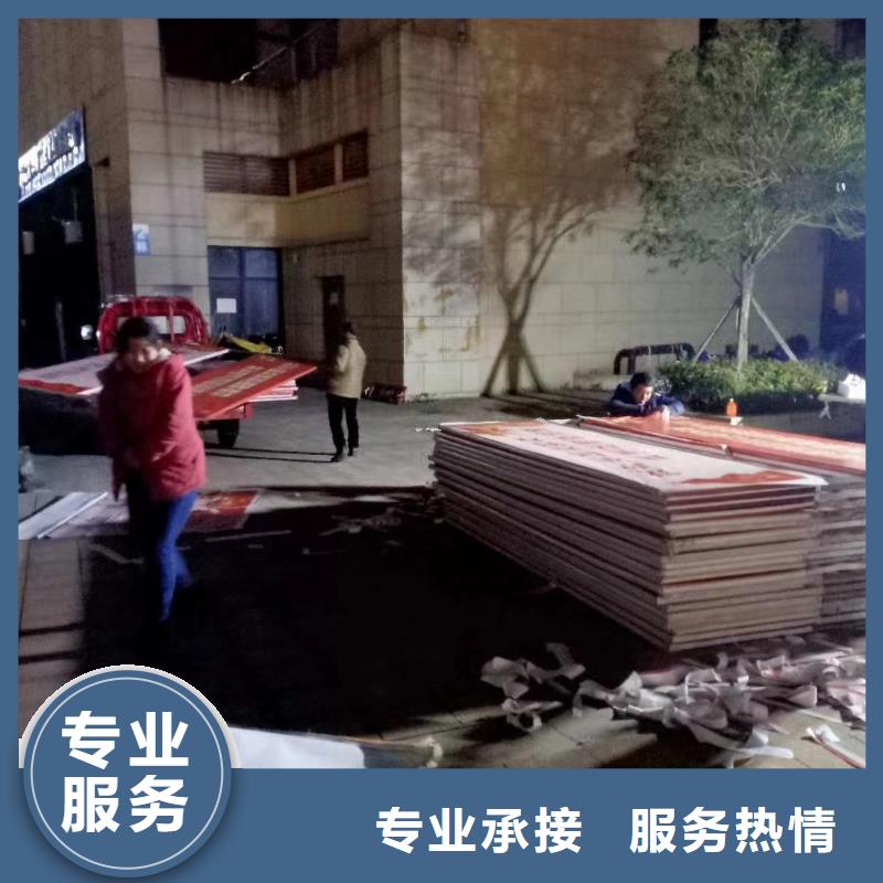 【广告公司】亚克力发光字制作正规公司价格透明