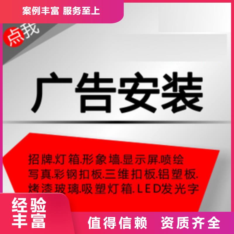 广告公司【室外灯箱】信誉保证附近货源