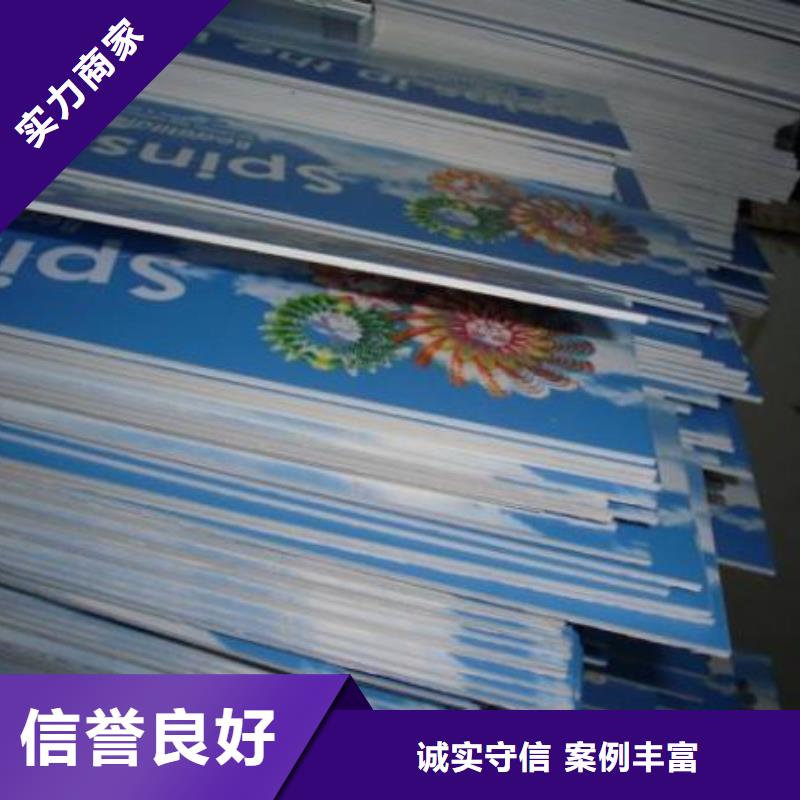 【广告公司大型广告牌制作诚信经营】同城公司