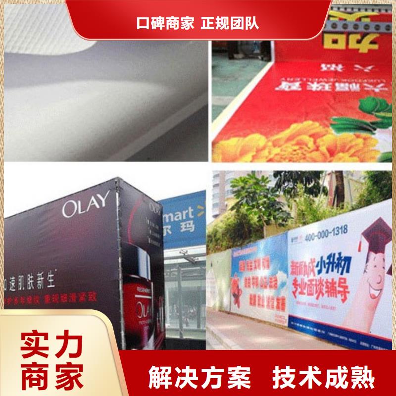 广告公司-门店招牌制作信誉良好收费合理