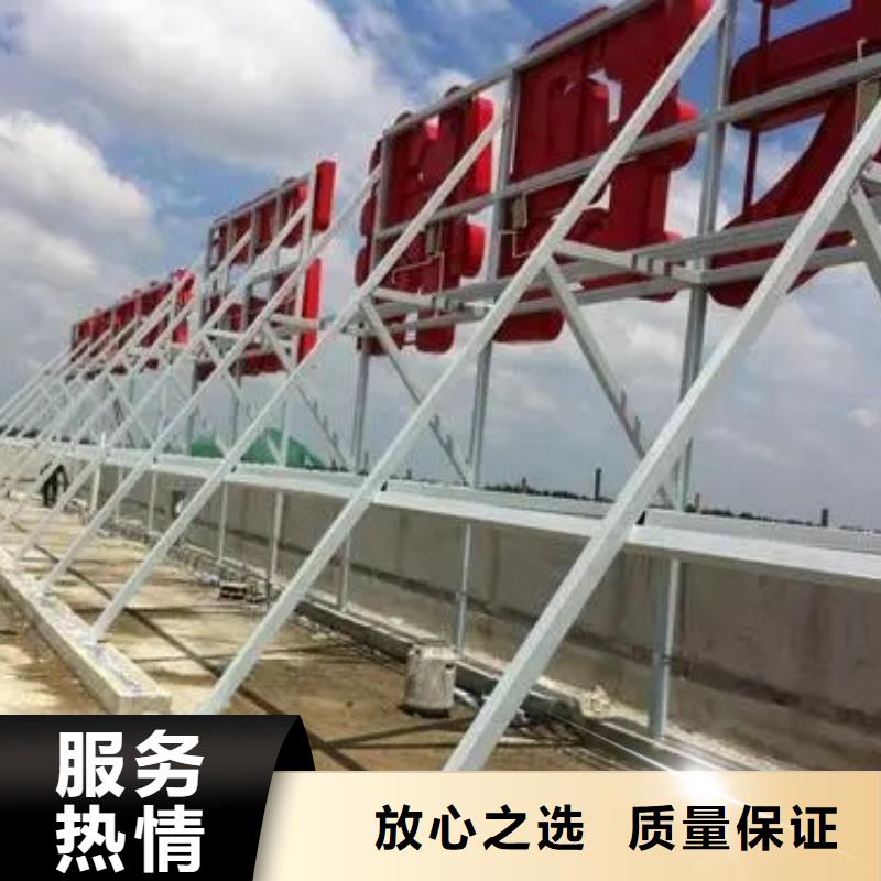 广告公司门店招牌制作品质卓越欢迎合作