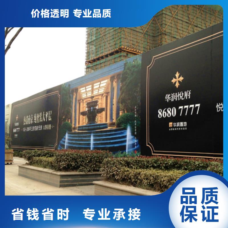 围挡广告安装服务至上方便快捷