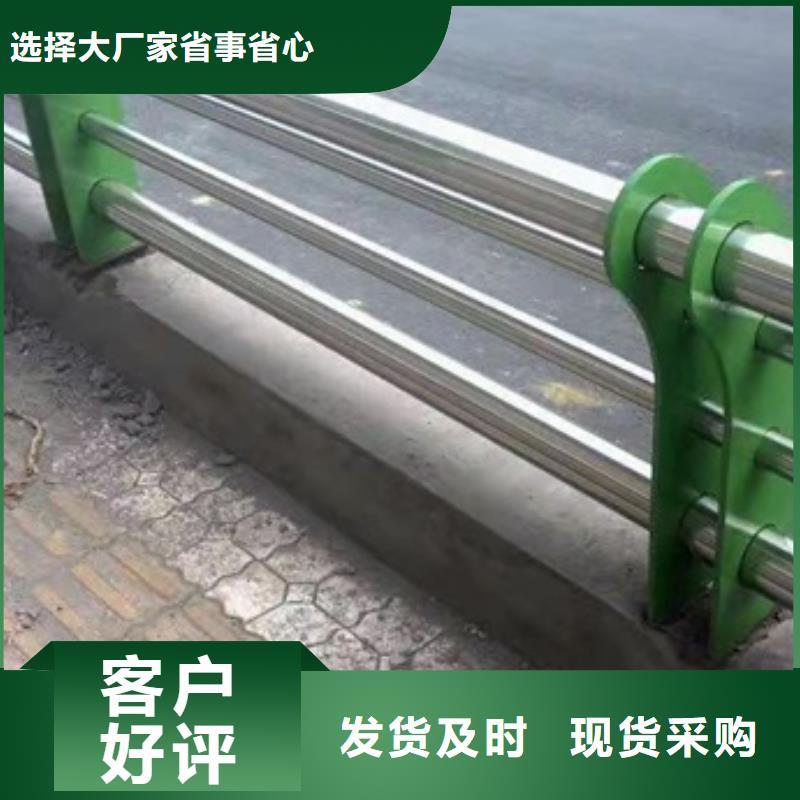 【护栏】道路护栏用品质赢得客户信赖本地供应商