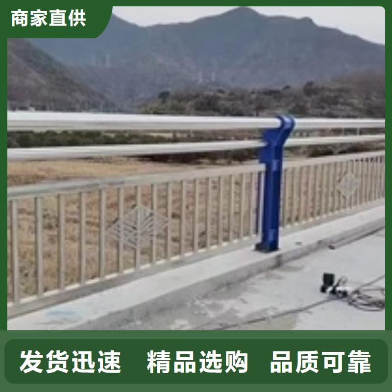 护栏防撞护栏立柱免费回电海量现货直销