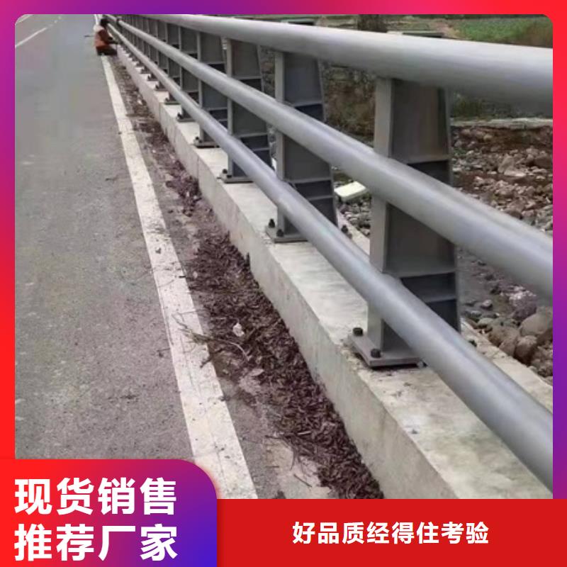 【护栏-河道防撞护栏发货迅速】同城经销商