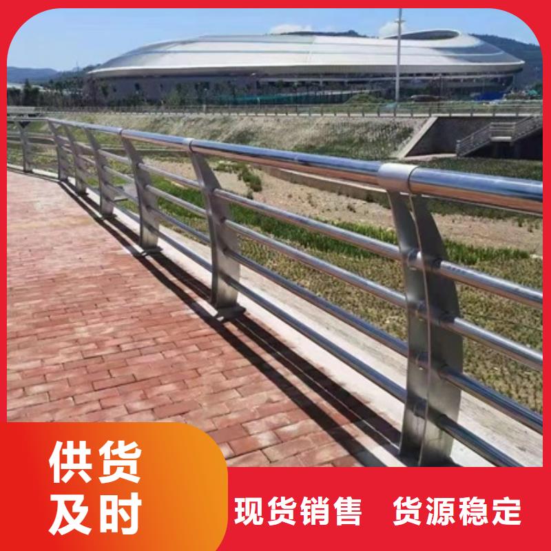 护栏,【【防撞护栏】】制造生产销售大量现货供应