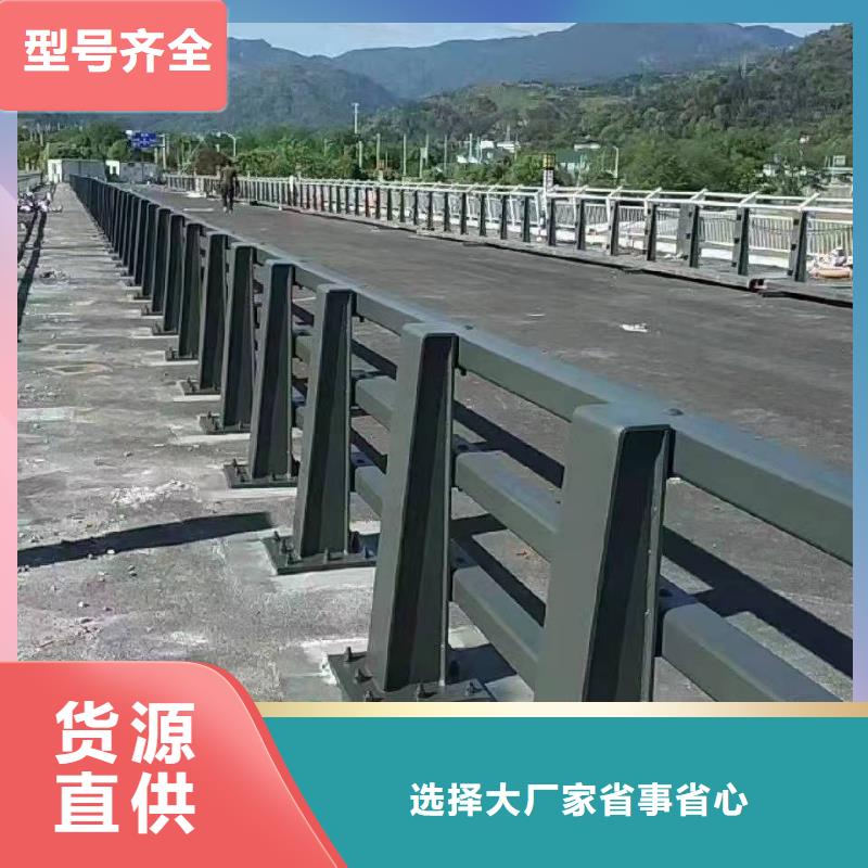 桥梁护栏,高速公路防撞护栏规格型号全工厂现货供应