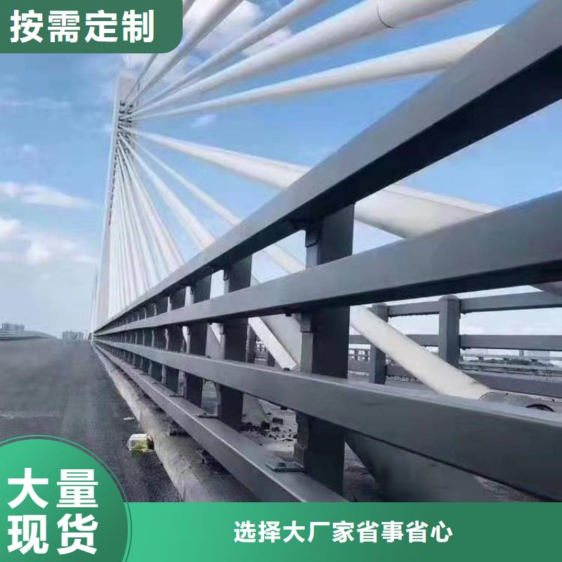 防撞护栏【防撞护栏】检验发货本地品牌