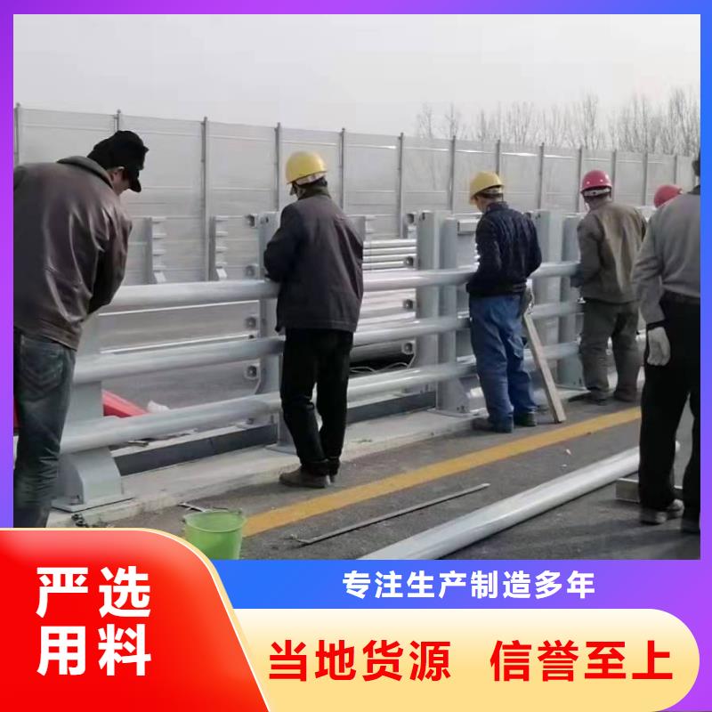 防撞护栏_道路隔离栏好品质用的放心我们更专业